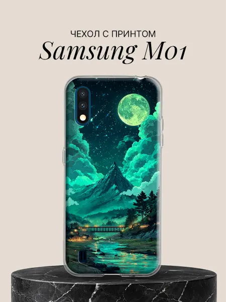 Samsung Чехол на M01 с принтом Изумрудная ночь