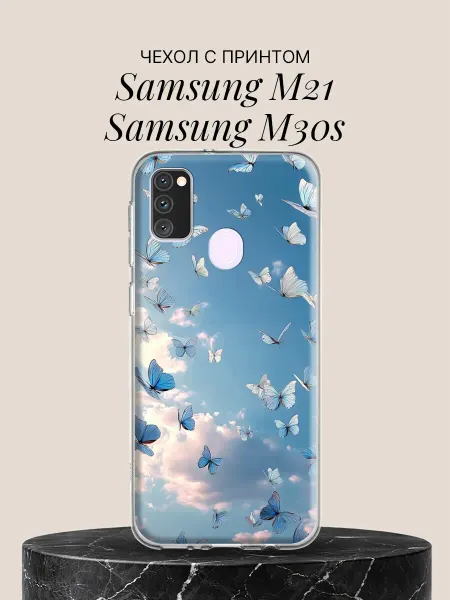Samsung Чехол на M21 M30s Небесные бабочки