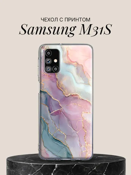 Samsung Чехол на M31S с принтом Нежная акварель