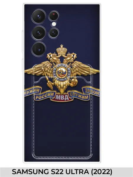 NOOTO Чехол с карманом на Samsung S22 ULTRA Герб РФ