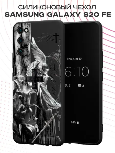 PBl store Чехол на Samsung S20 FE с принтом Y2K pinterest