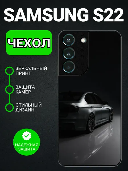 PedantCase Чехол на Samsung S22 с принтом БМВ