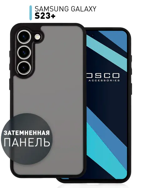 Rosco Чехол на Samsung S23 Plus противоударный матовый