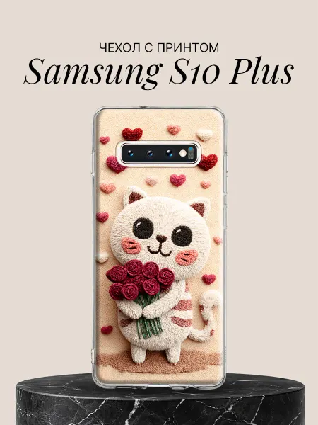 Samsung Чехол на S10 Plus с принтом Котик с розами