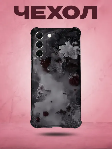 SakuraCase Чехол на SAMSUNG S22 PLUS с принтом y2k эстетика