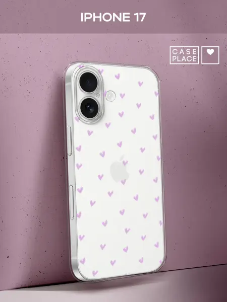 Чехол на iPhone 17 с сердечками