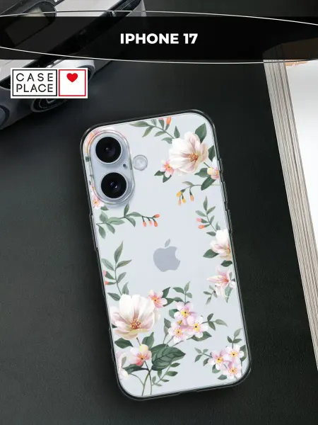 Чехол на iPhone 17 с цветочками