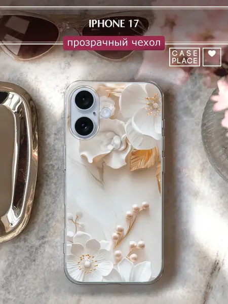 Чехол на iPhone 17 с цветочками