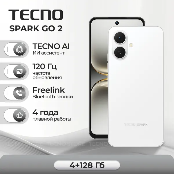 Tecno GO 2 128GB