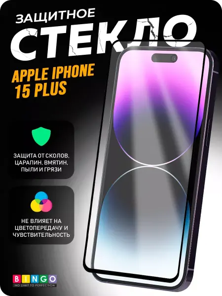 MIETUBL Защитное стекло на iPhone 15 Plus олеофобное
