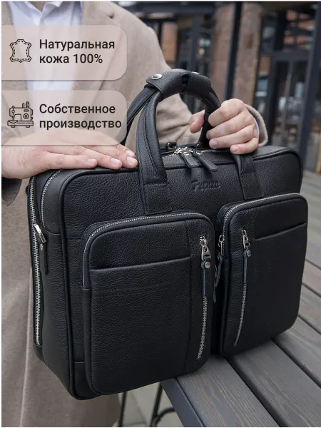 Frenzo Сумка кожаная вместительная - портфель для ноутбука до 16"