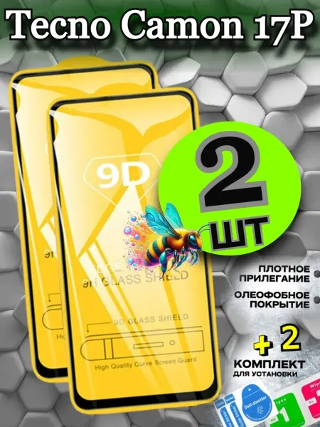 Flash-ca Стекло для Tecno Camon 17P защитное техно
