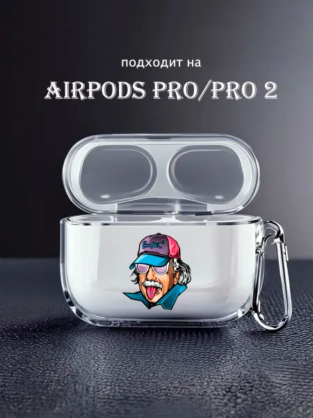 Чехол на AirPods Pro 2 с принтом y2k