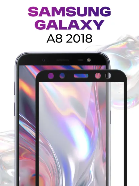 Защитное стекло для Samsung Galaxy A8 2018, бронь на Самсунг