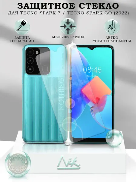 NIK accessories Защитное стекло на Tecno Spark Go 2022 Spark 7 без рамок