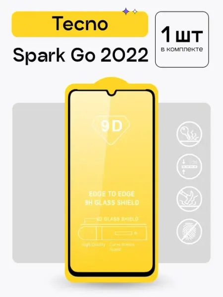 Puloka Защитное стекло на Tecno Spark Go 2022