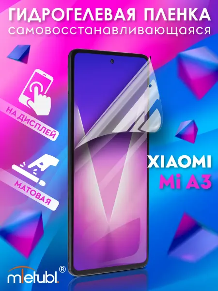 NIK accessories Защитная гидрогелевая пленка на Xiaomi Mi A3 на экран