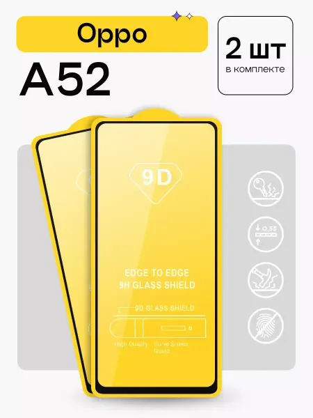 Puloka Защитное стекло на Oppo A52