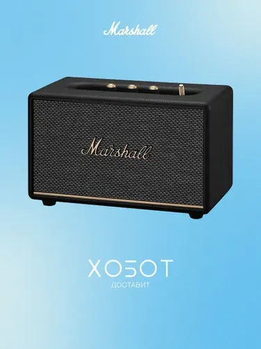 MARSHALL Портативная акустика Acton III