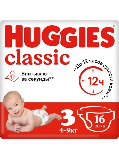 Подгузники Huggies Classic 3 (4-9кг), 16 шт.
