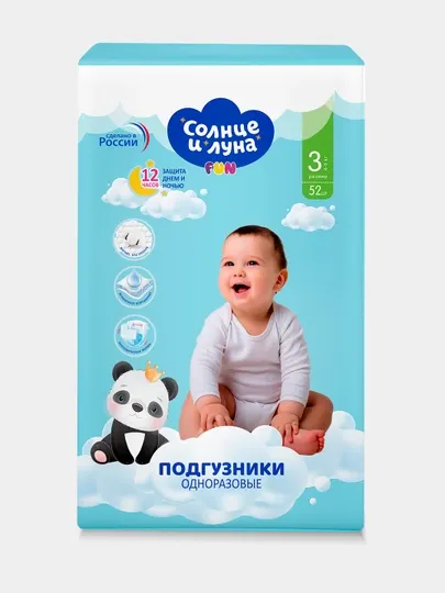 СИЛ FUN Подгузники 3/М 4-9 кг.jambo-pack 52 шт.