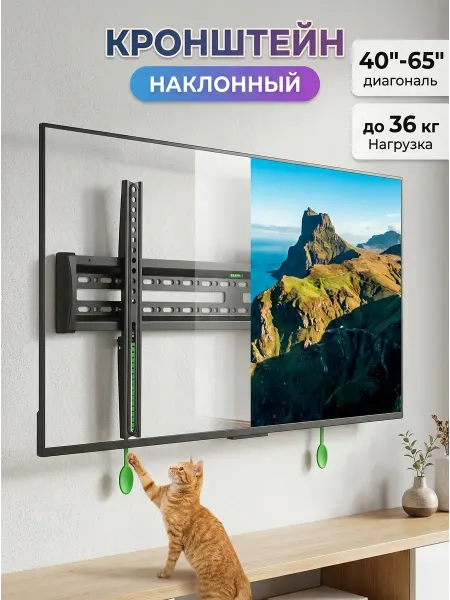 DIGIS Кронштейн для телевизора 40-65 наклонный черный усилен