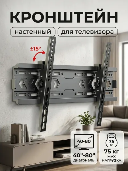 LG Кронштейн для телевизора VESA шаг регулировки