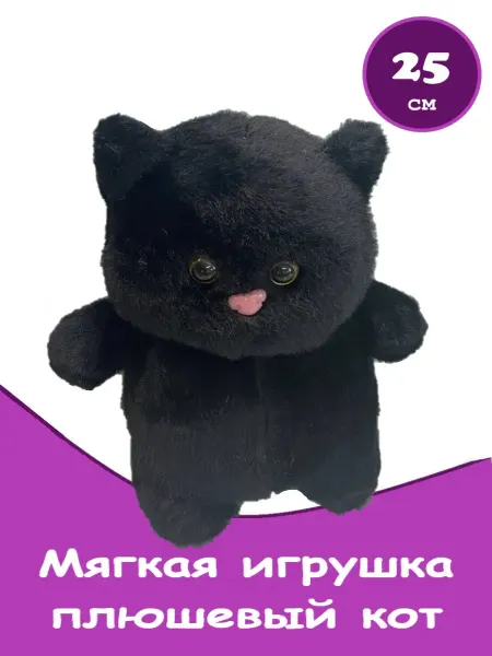 Panawealth International Мягкая игрушка плюшевый кот, 25 см, черный