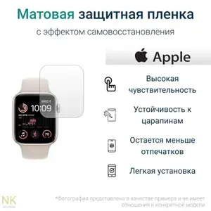 Металлический чехол для Apple Watch Series 4 5 6 SE 44 MM