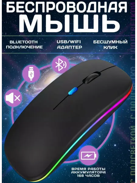 Apple Magic Mouse Мышка беспроводная Bluetooth для ноутбука