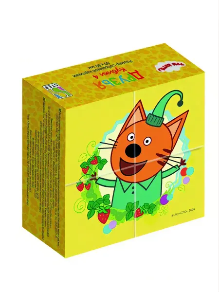 STEP puzzle company Кубики с картинками для малышей "Три кота. Друзья" 4 шт