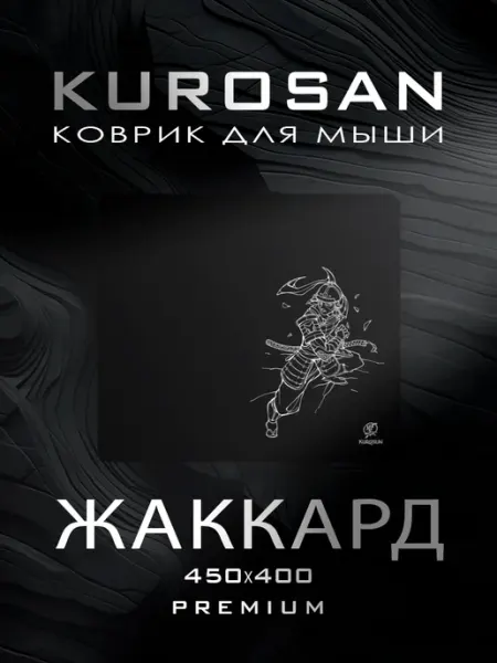 IDShop Коврик для мыши Kurosun Samurai