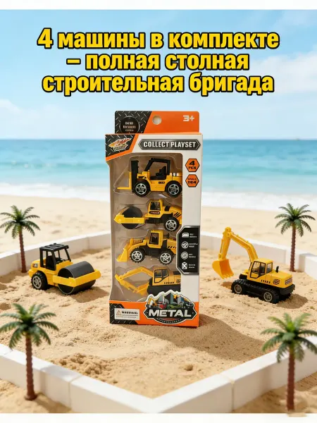 Xiaomi Прочные модели автомобилей игрушечные