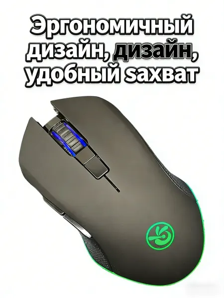 Xiaomi Мышь Двойной режим