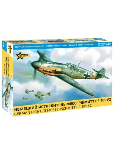 Звезда Сборная модель Немецкий истребитель Мессершмитт BF-109 F2