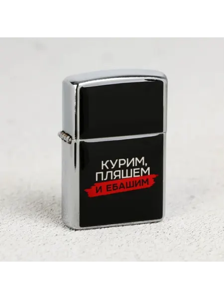 Страна Карнавалия Зажигалка бензиновая «Курим, пляшем», 5,5 х 3,5 см Сувенир