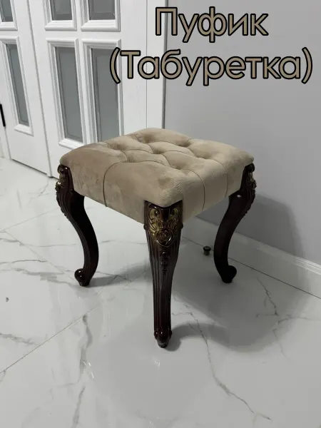 Пуфик-табуретка для дома