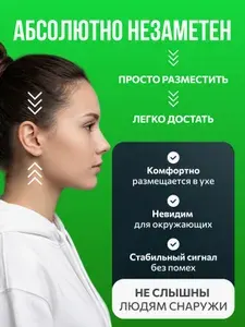 Наушники проводные с микрофоном Микронаушник магнитный, Радиоканал, 3.5 мм, шоколадный