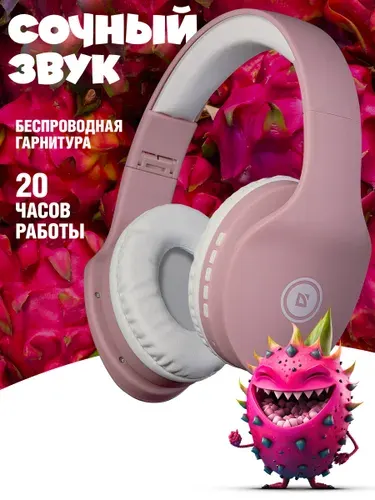 Наушники беспроводные большие Defender FreeMotion 525 , bluetooth 5.3 microSD MP3 плеер FM радио AUX кабель, розовый белый