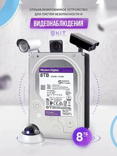 Western Digital 8 ТБ Внутренний жесткий диск Western digital, 3.5", 5400 об/мин, SATA II 6 Гбит/с (WD82PURX)