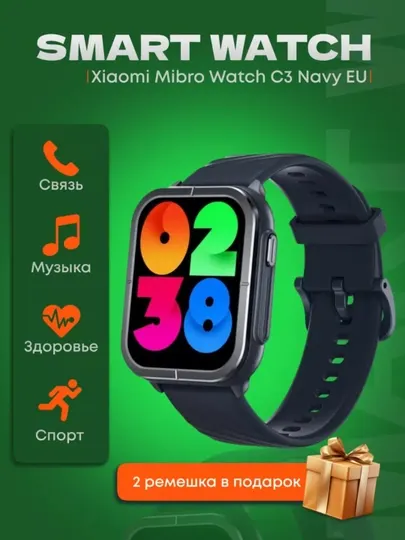 Смарт часы mibro A2, mibro C3, HD-экран 60hz, Bluetooth 5.3