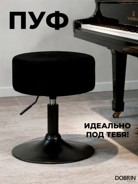 DOBRIN Пуф DANNY BLACK, зеленый велюр
