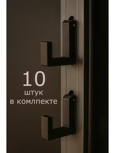 Крючок держатель в архивный стеллаж