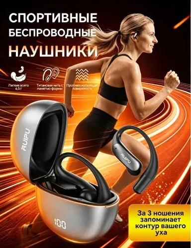 Наушники беспроводные спортивные с заушинами, открытого типа, TWS гарнитура с микрофоном, Bluetooth 5.3, шумоподавление, IPX7, для бега, спорта, iPhone и Android