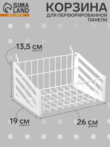 Практичная металлическая корзина для хранения