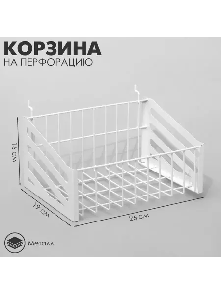 Стильная подвесная корзина для организации товаров