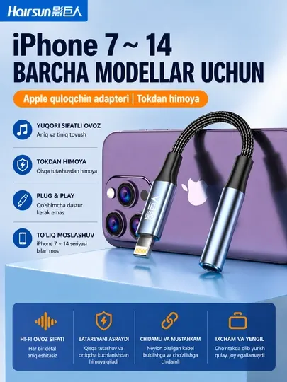 Переходник Lightning на 3.5 mm Jack (AUX) для iPhone, HalfSun