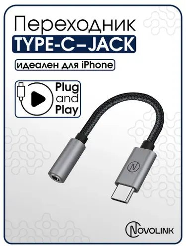 Переходник для Samsung USB - Type-C, аудио-разъём jack 3.5, для AUX и наушников