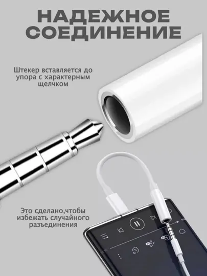 Адаптер Samsung USB - Type-C, Lightning на 3.5 мм AUX для наушников