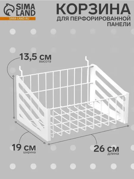 Стильная подвесная корзина для организации